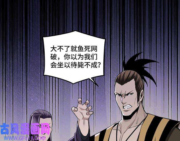 最强反派系统第47话 杀人灭口