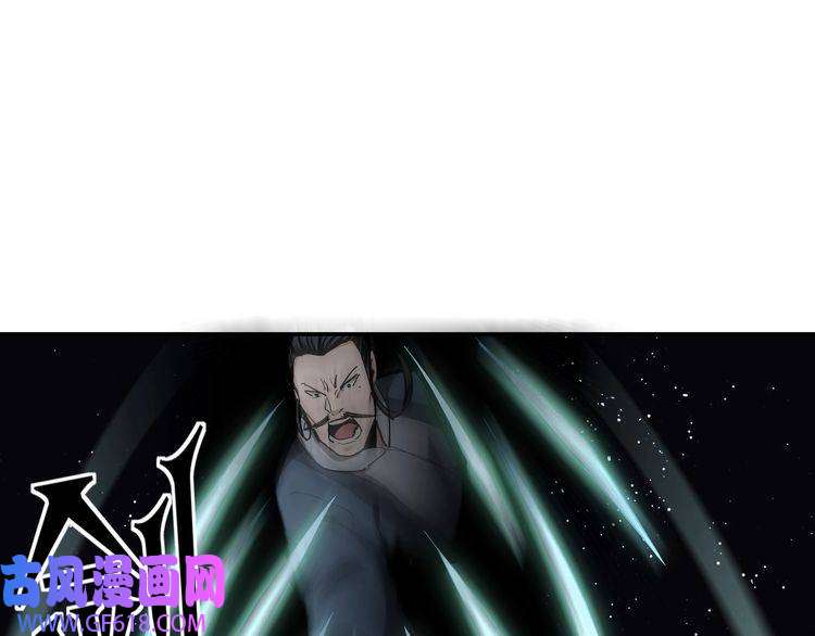 最强反派系统第47话 杀人灭口