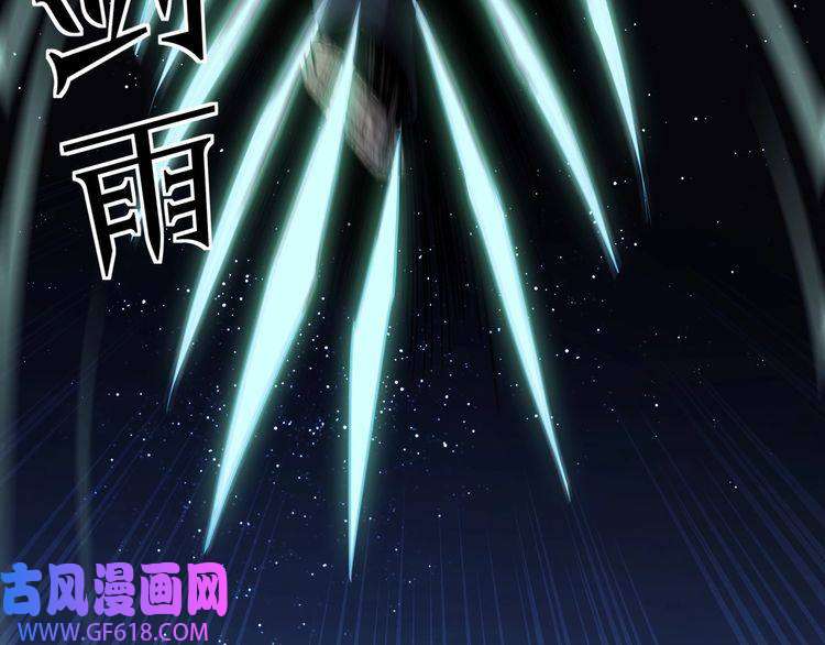 最强反派系统第47话 杀人灭口