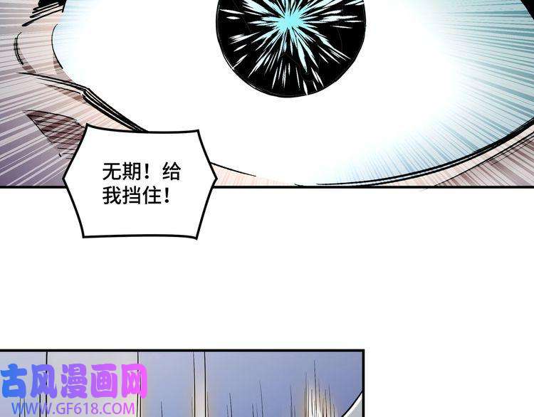 最强反派系统第47话 杀人灭口