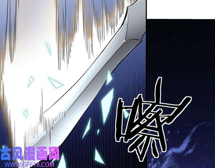 最强反派系统第47话 杀人灭口