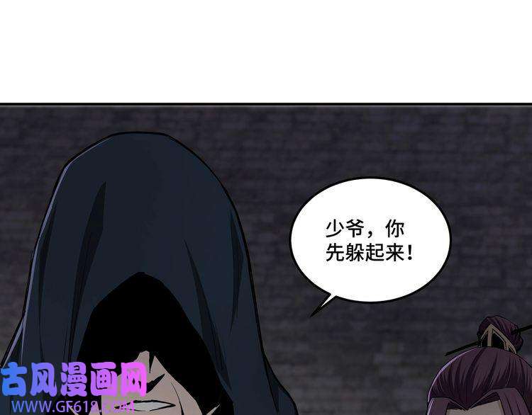 最强反派系统第47话 杀人灭口