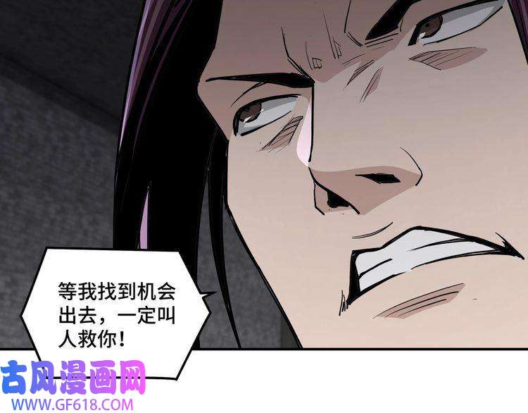最强反派系统第47话 杀人灭口