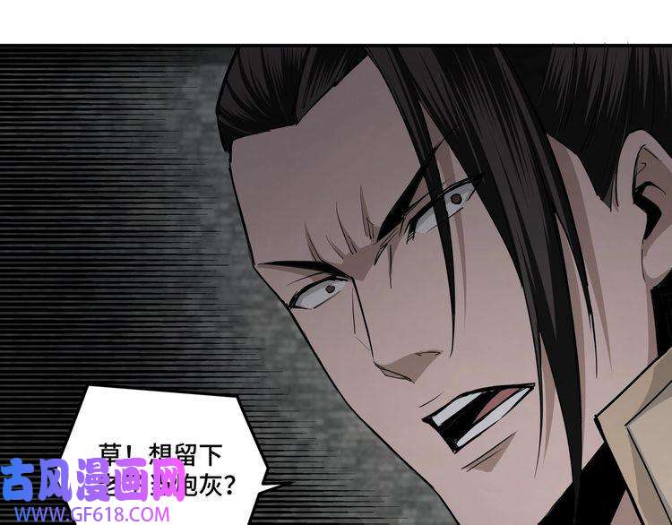 最强反派系统第47话 杀人灭口