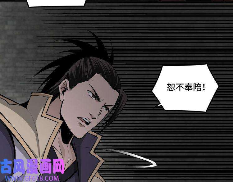 最强反派系统第47话 杀人灭口