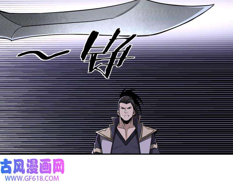 最强反派系统第47话 杀人灭口