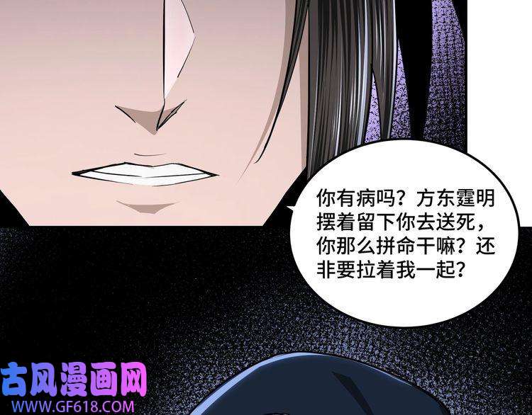 最强反派系统第47话 杀人灭口