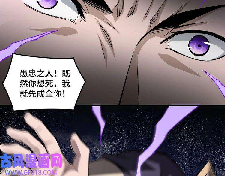 最强反派系统第47话 杀人灭口