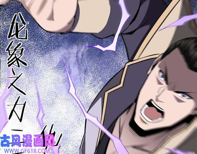 最强反派系统第47话 杀人灭口