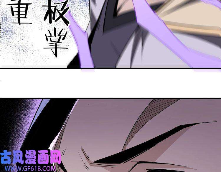 最强反派系统第47话 杀人灭口