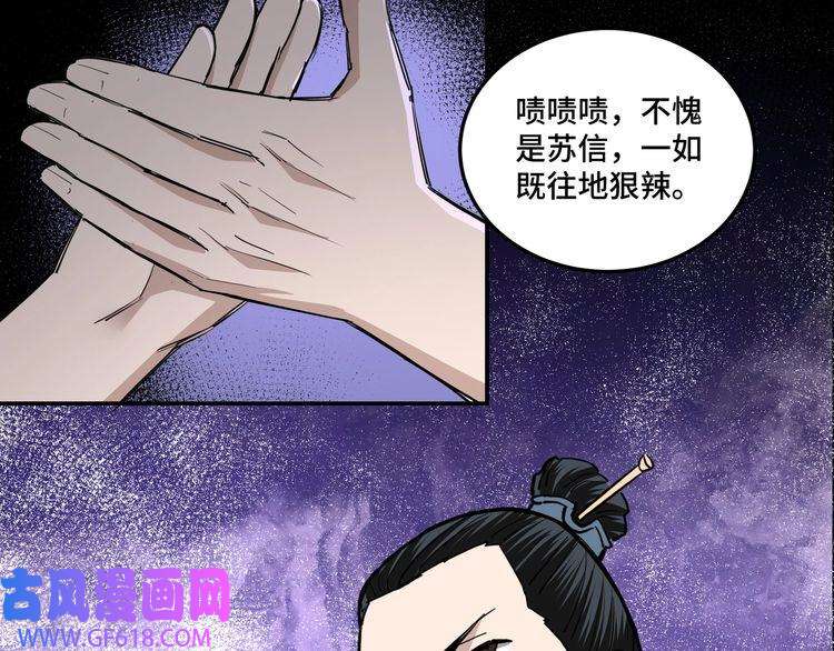 最强反派系统第47话 杀人灭口
