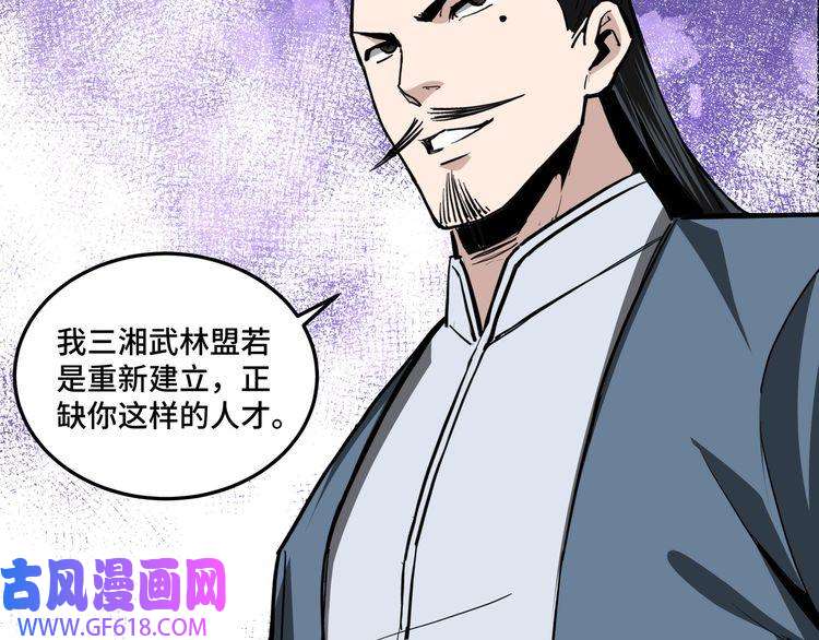 最强反派系统第47话 杀人灭口