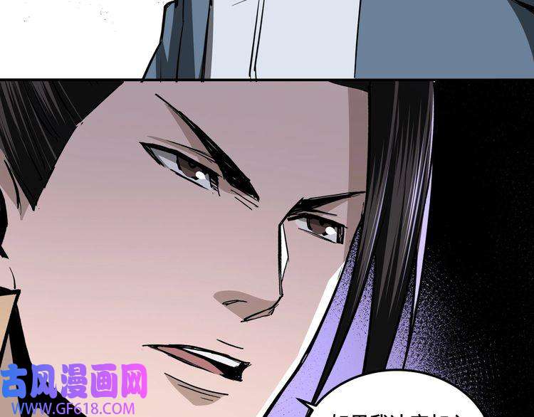 最强反派系统第47话 杀人灭口