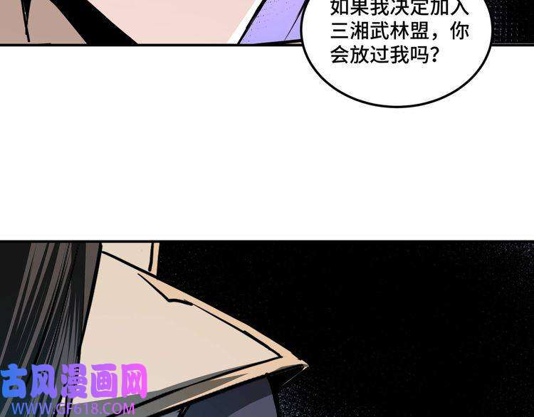 最强反派系统第47话 杀人灭口
