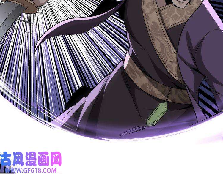 最强反派系统第47话 杀人灭口