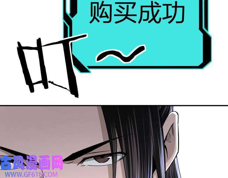 最强反派系统第47话 杀人灭口