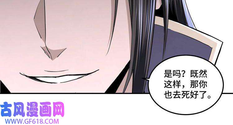 最强反派系统第47话 杀人灭口