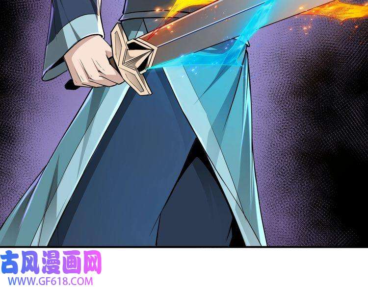 最强反派系统第48话 拈花一笑