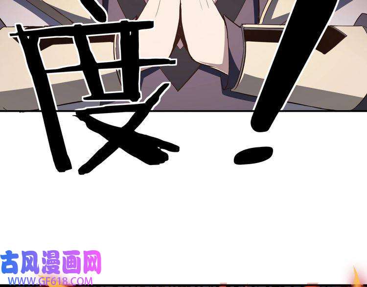 最强反派系统第48话 拈花一笑