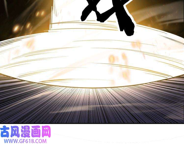 最强反派系统第48话 拈花一笑