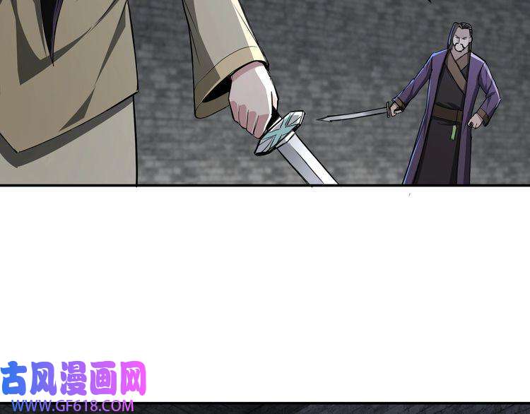 最强反派系统第48话 拈花一笑