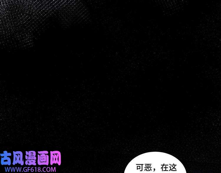 最强反派系统第48话 拈花一笑