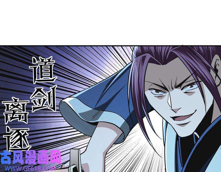 最强反派系统第49话 逆境突破！