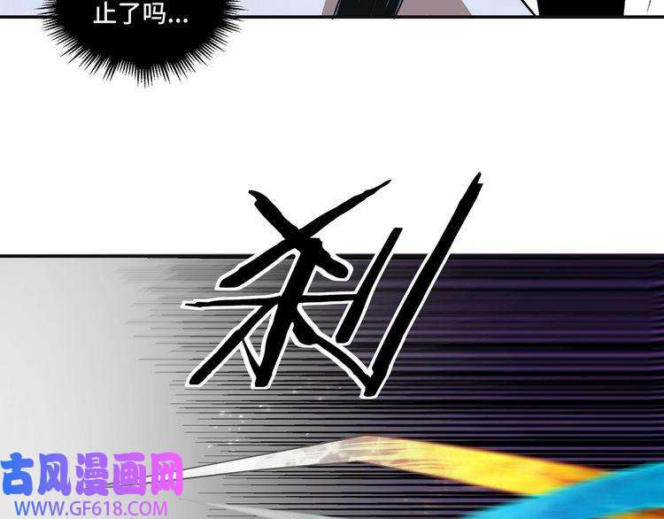 最强反派系统第49话 逆境突破！