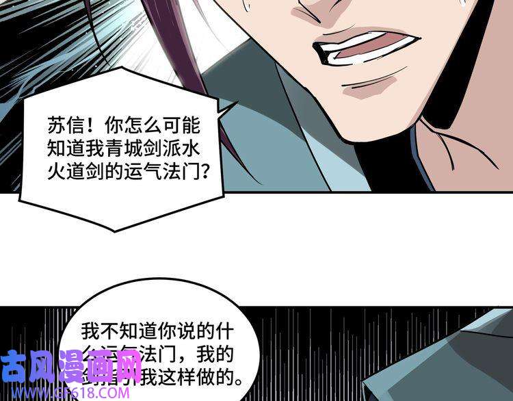 最强反派系统第49话 逆境突破！