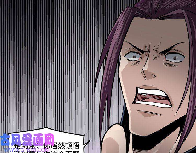 最强反派系统第49话 逆境突破！