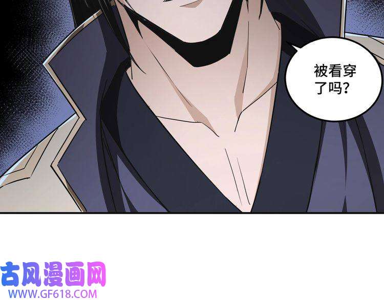 最强反派系统第49话 逆境突破！