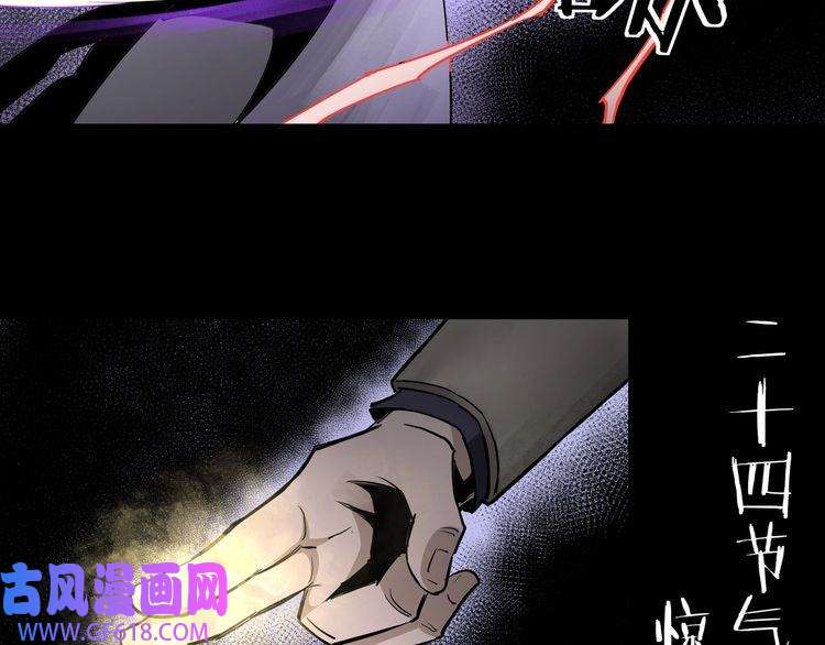 最强反派系统第49话 逆境突破！