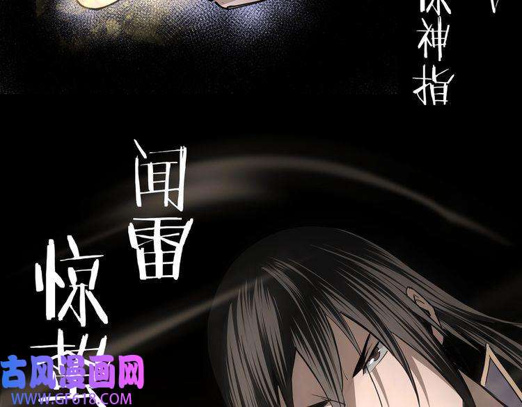 最强反派系统第49话 逆境突破！