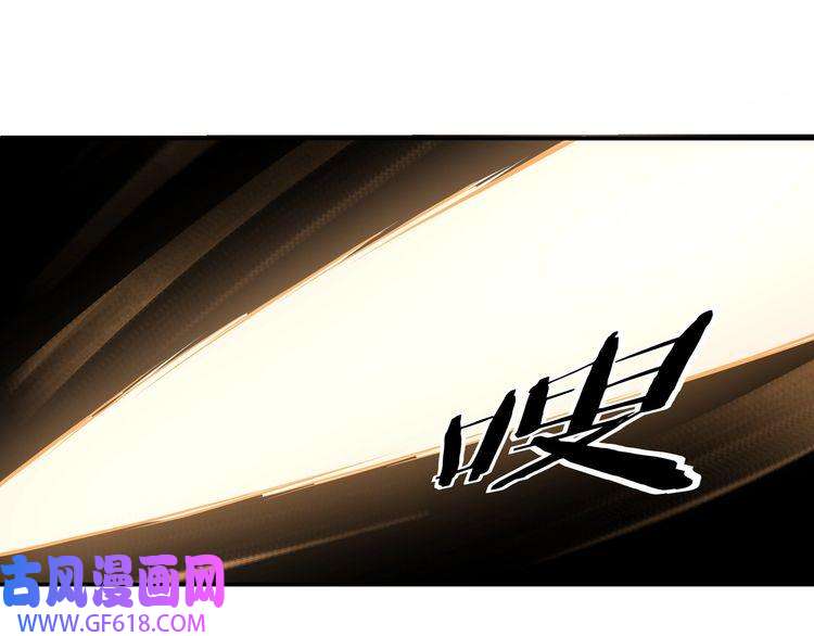 最强反派系统第49话 逆境突破！