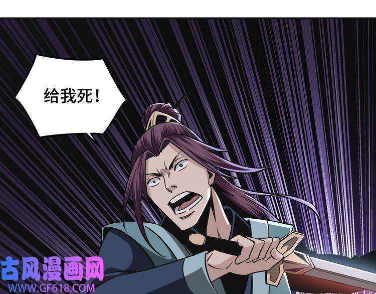 最强反派系统第49话 逆境突破！