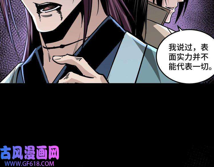 最强反派系统第49话 逆境突破！