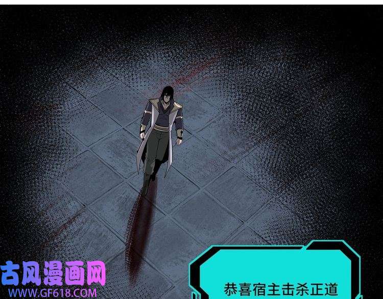最强反派系统第49话 逆境突破！