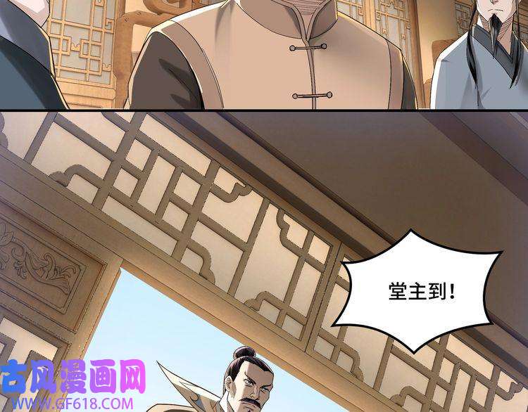 最强反派系统第17话 翻手为云覆手雨