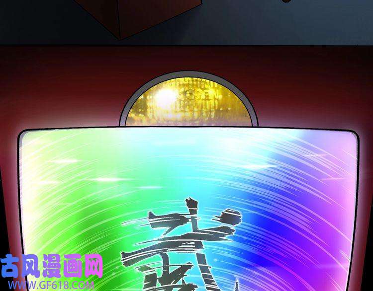 最强反派系统第17话 翻手为云覆手雨