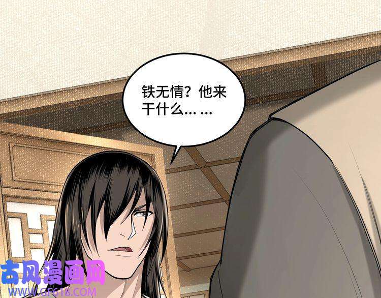 最强反派系统第17话 翻手为云覆手雨