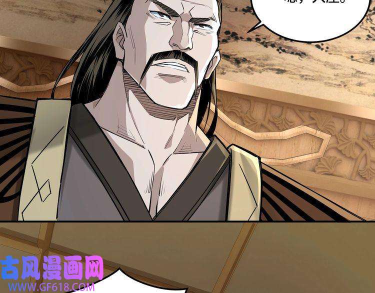 最强反派系统第17话 翻手为云覆手雨