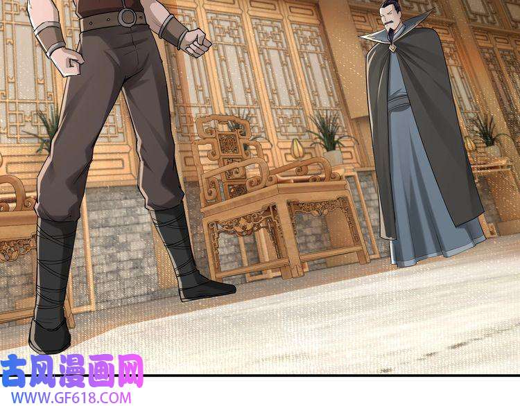 最强反派系统第17话 翻手为云覆手雨