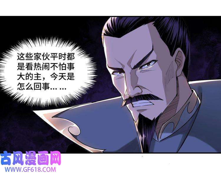 最强反派系统第17话 翻手为云覆手雨