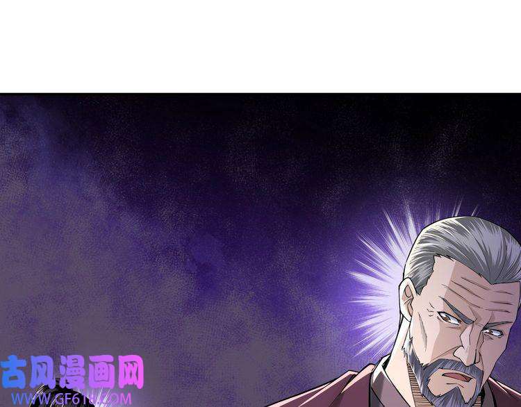 最强反派系统第17话 翻手为云覆手雨