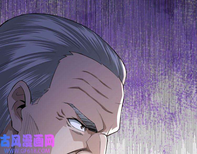 最强反派系统第17话 翻手为云覆手雨