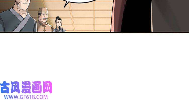 最强反派系统第17话 翻手为云覆手雨