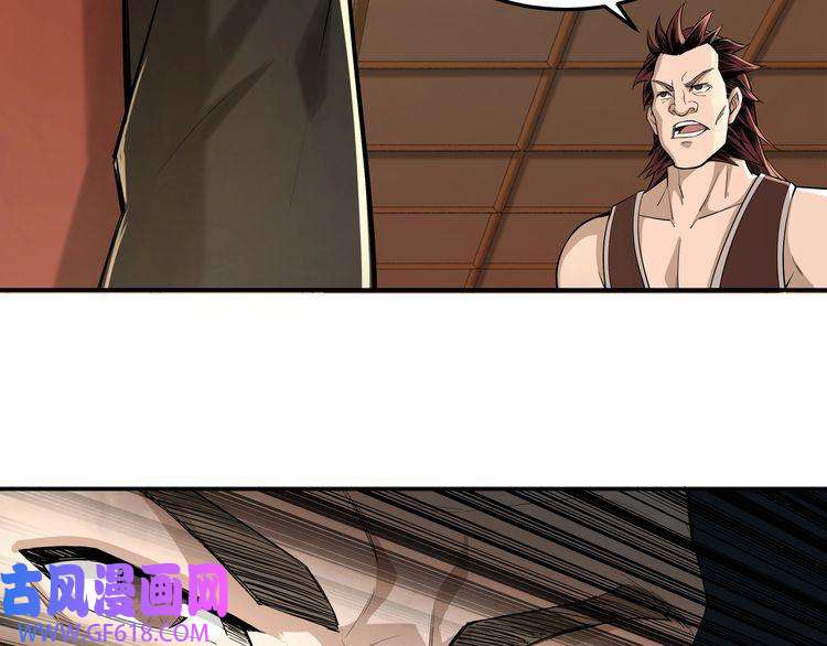 最强反派系统第17话 翻手为云覆手雨