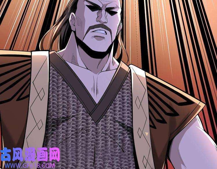 最强反派系统第17话 翻手为云覆手雨