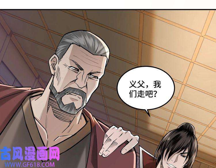 最强反派系统第17话 翻手为云覆手雨