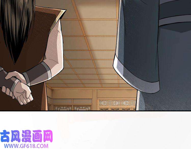 最强反派系统第17话 翻手为云覆手雨